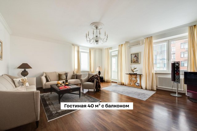 Яна Рудковская продает квариру в центре Москвы за 140 миллионов рублей Яна Рудковская продает квариру в центре Москвы за 140 миллионов рублей