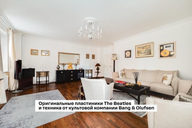 Яна Рудковская продает квариру в центре Москвы за 140 миллионов рублей Яна Рудковская продает квариру в центре Москвы за 140 миллионов рублей