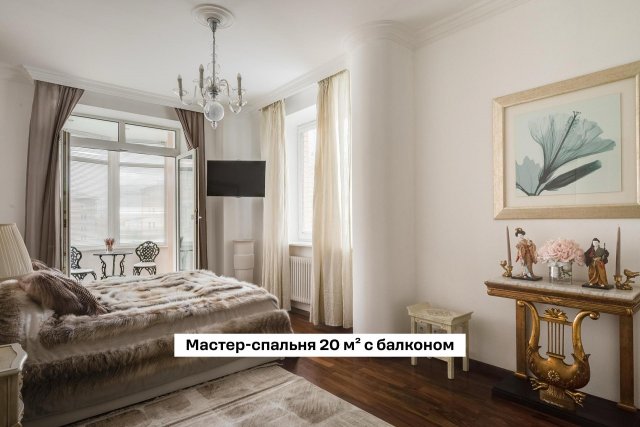 Яна Рудковская продает квариру в центре Москвы за 140 миллионов рублей Яна Рудковская продает квариру в центре Москвы за 140 миллионов рублей