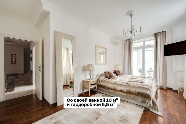 Яна Рудковская продает квариру в центре Москвы за 140 миллионов рублей Яна Рудковская продает квариру в центре Москвы за 140 миллионов рублей