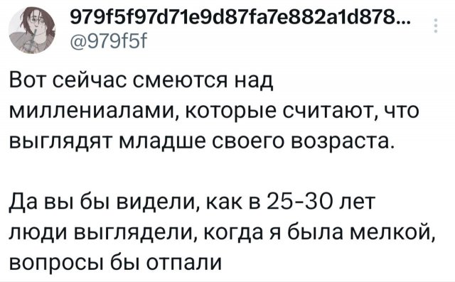 Подборка забавных твитов обо всем