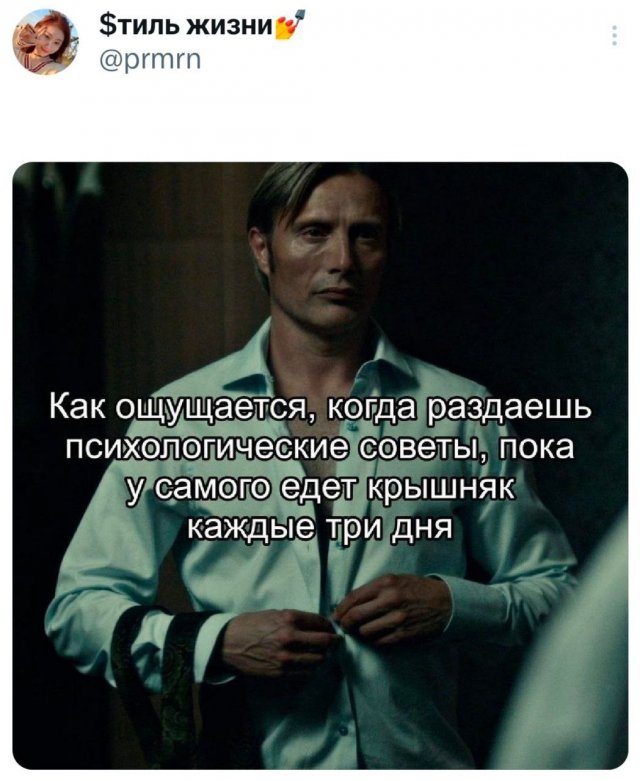 Подборка забавных твитов обо всем