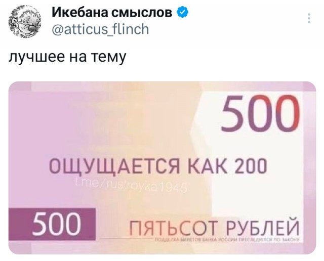 Подборка забавных твитов обо всем