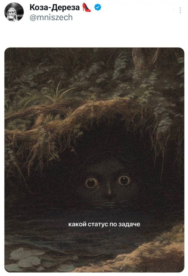 Подборка забавных твитов обо всем