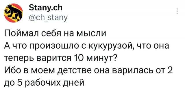 Подборка забавных твитов обо всем