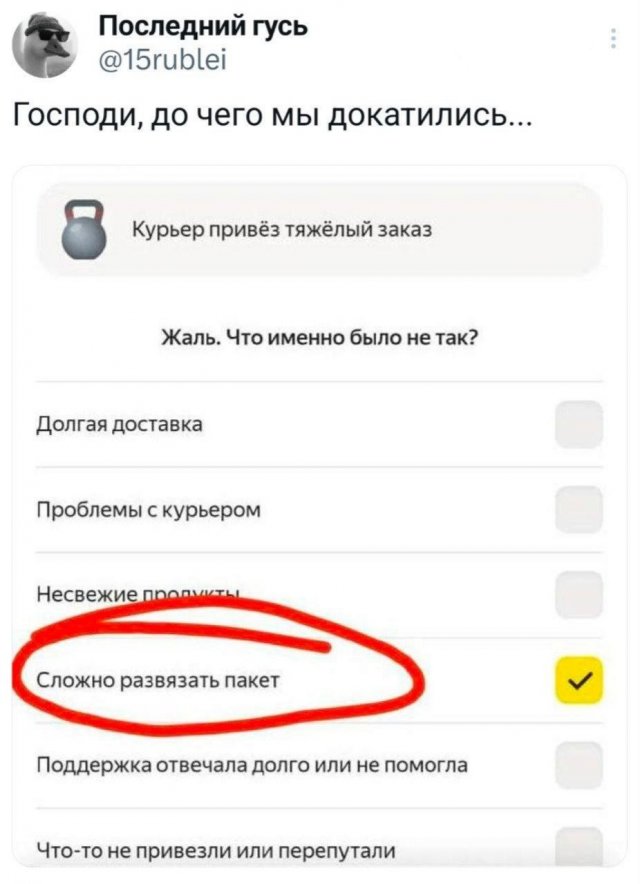 Подборка забавных твитов обо всем