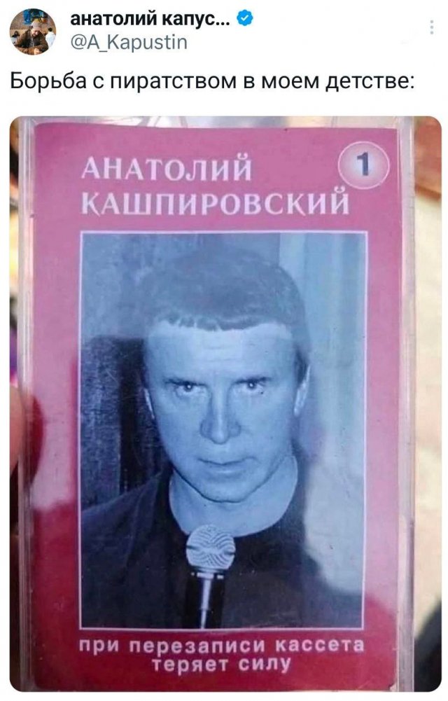 Подборка забавных твитов обо всем