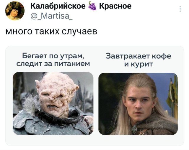 Подборка забавных твитов обо всем