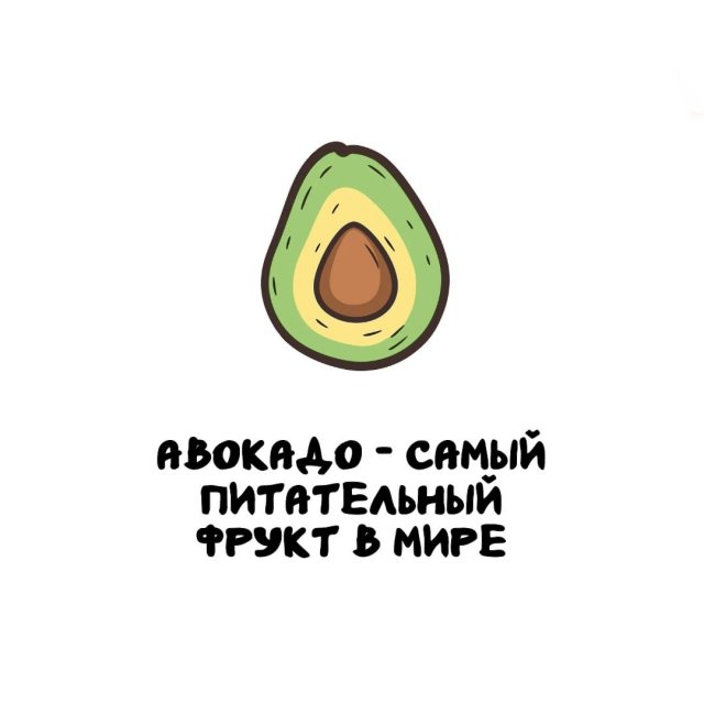 Интересные факты на все случаи жизни