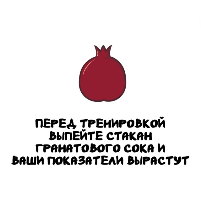 Интересные факты на все случаи жизни