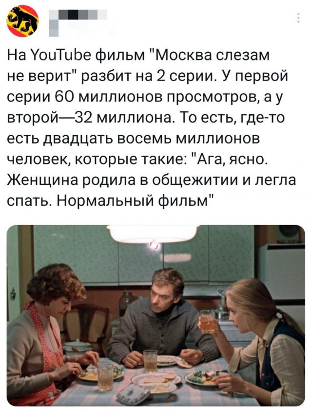 Подборка картинок. Вечерний выпуск - 21.10.2025