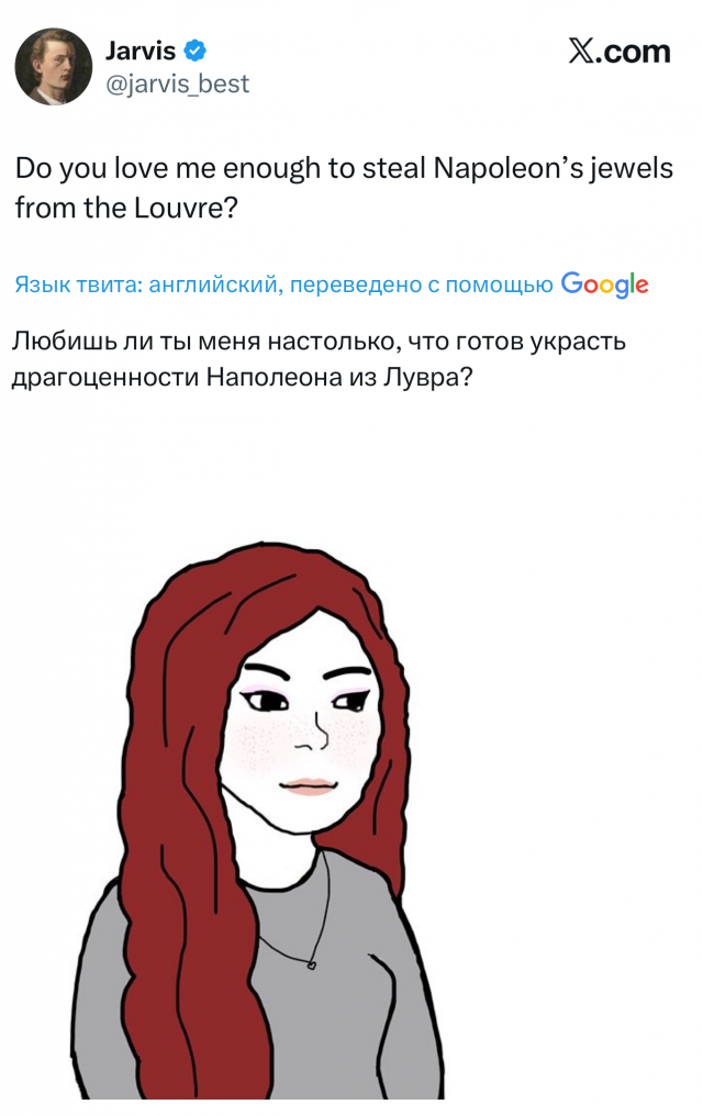 Лучшие шутки и мемы про ограбление Лувра