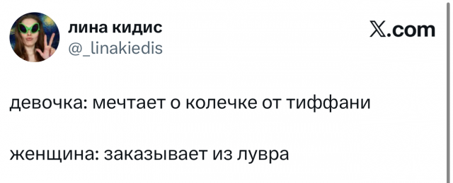 Лучшие шутки и мемы про ограбление Лувра
