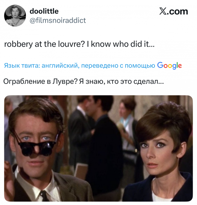 Лучшие шутки и мемы про ограбление Лувра