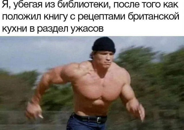 Лучшие мемы и картинки из Сети - 21.10.2025