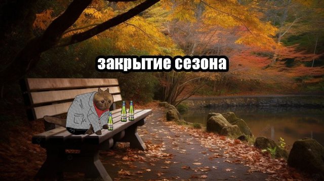 Лучшие мемы и картинки из Сети - 21.10.2025