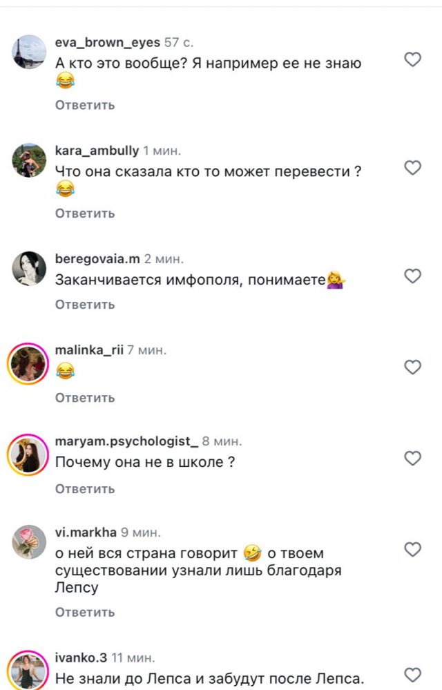 Невеста Лепса Аврора Киба объяснила, почему Виктория Боня подала на нее в суд Невеста Лепса Аврора Киба объяснила, почему Виктория Боня подала на нее в суд