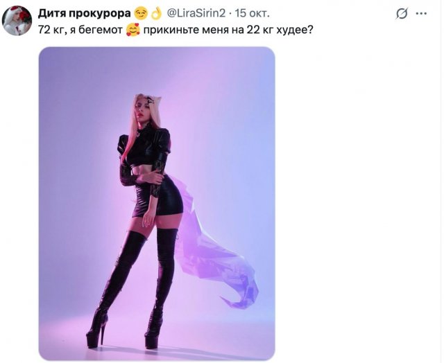 Спор дня в соцсетях: являются ли &quot;бегемотами&quot; женщины, которые весят больше 50 кг
