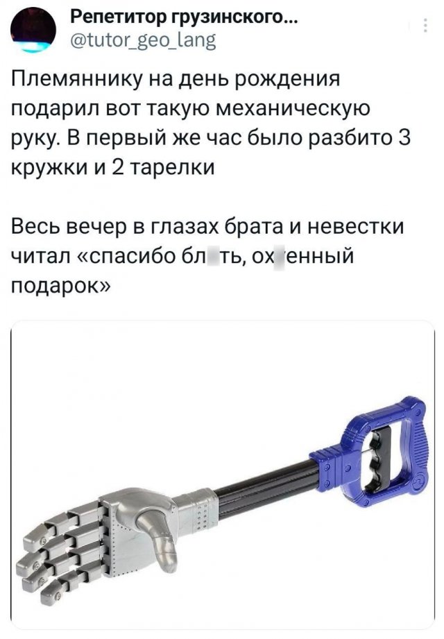 Подборка забавных твитов обо всем