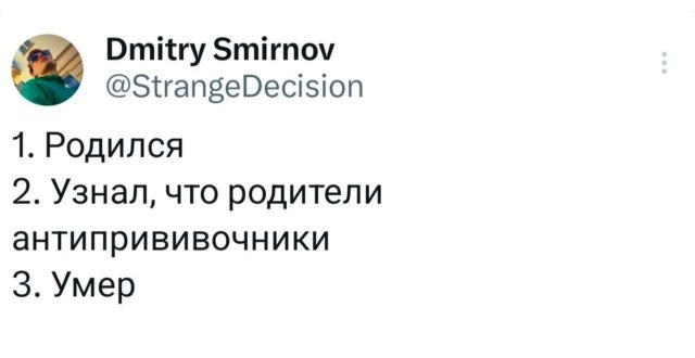 Подборка забавных твитов обо всем