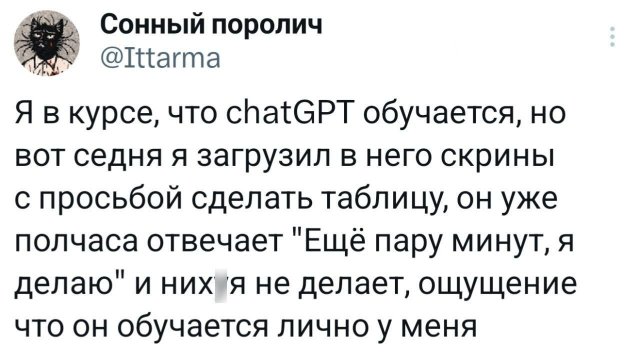 Подборка забавных твитов обо всем