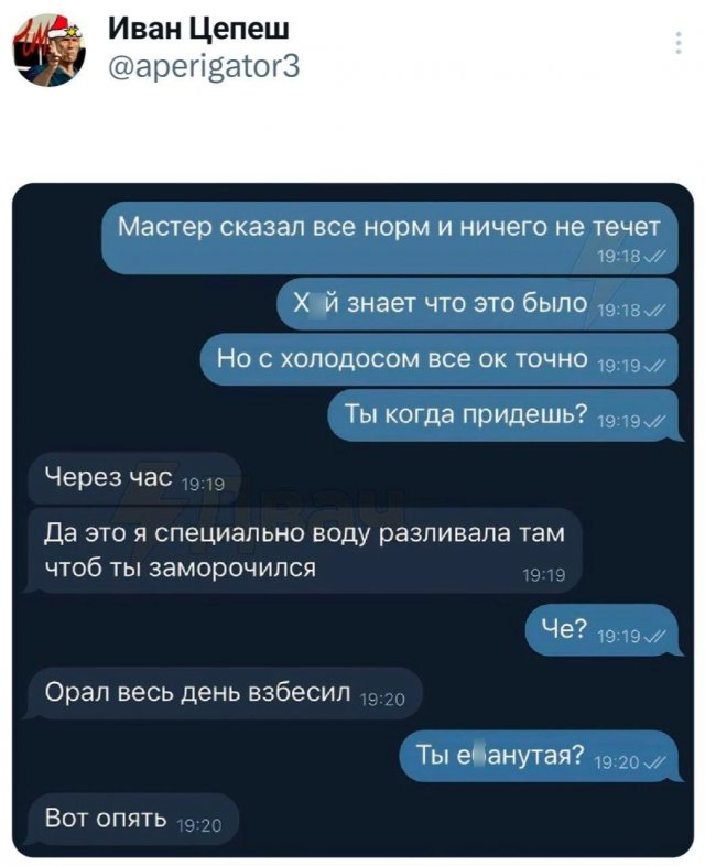 Подборка забавных твитов обо всем