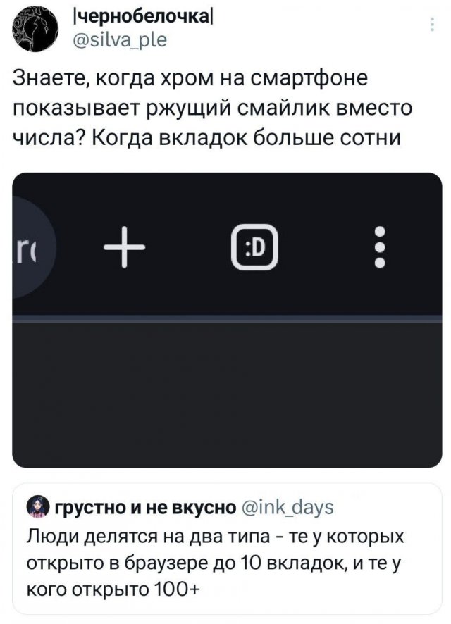 Подборка забавных твитов обо всем