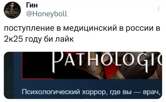 Подборка забавных твитов обо всем