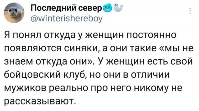 Подборка забавных твитов обо всем