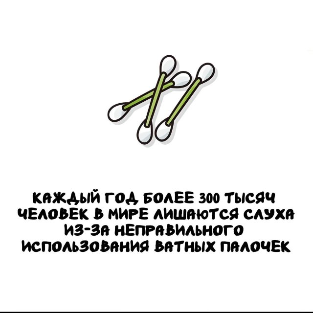 Интересные факты на все случаи жизни