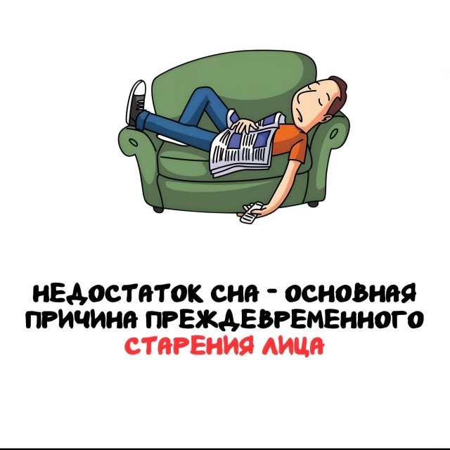 Интересные факты на все случаи жизни