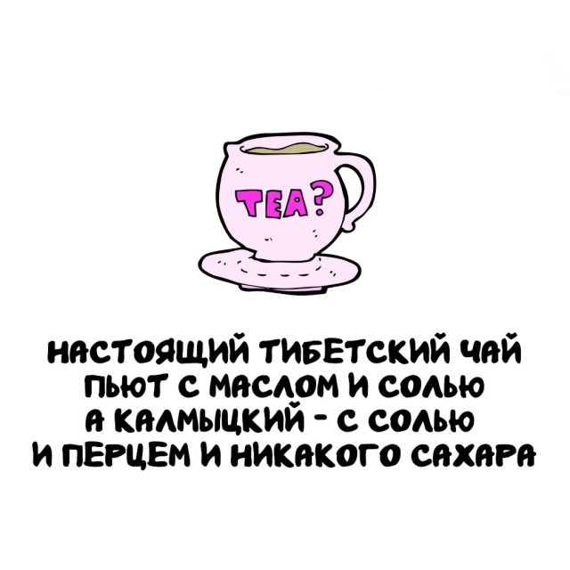 Интересные факты на все случаи жизни