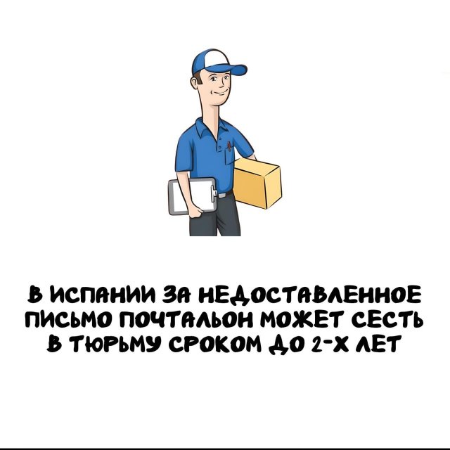 Интересные факты на все случаи жизни