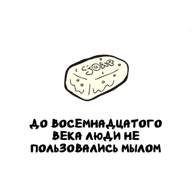 Интересные факты на все случаи жизни