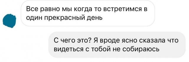 Не перевелись еще романтики на Руси