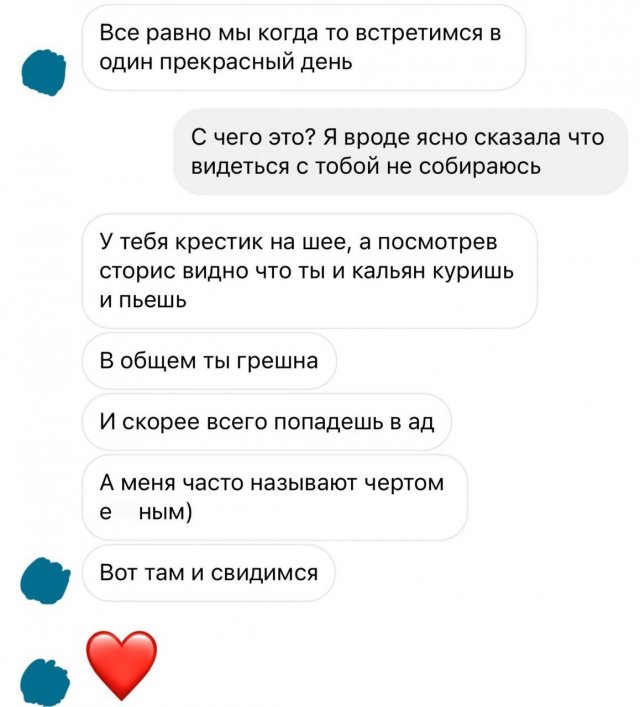 Не перевелись еще романтики на Руси