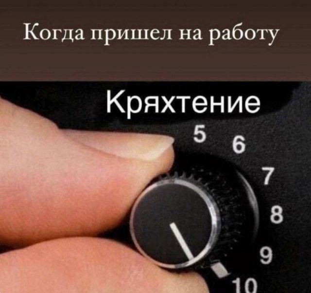 Лучшие шутки и мемы из Сети - 22.10.2025