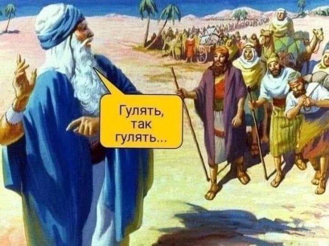 Лучшие шутки и мемы из Сети - 22.10.2025