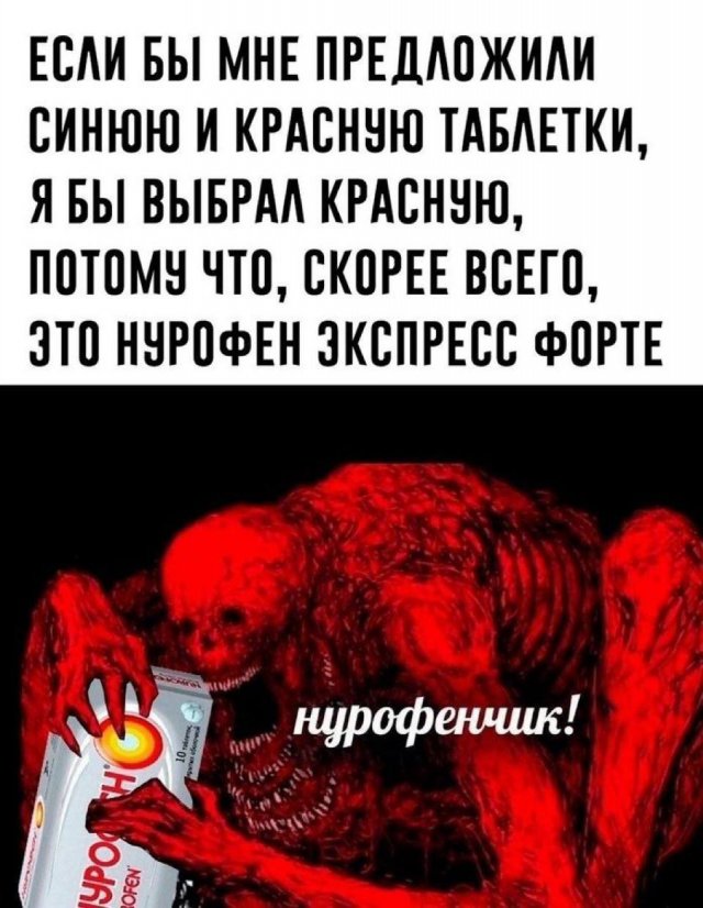 Лучшие шутки и мемы из Сети - 22.10.2025