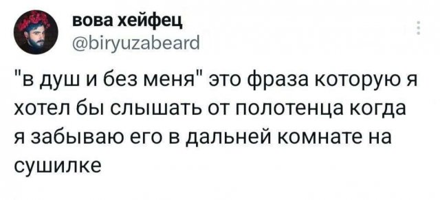 Лучшие шутки и мемы из Сети - 22.10.2025