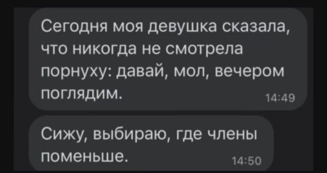 Лучшие шутки и мемы из Сети - 22.10.2025