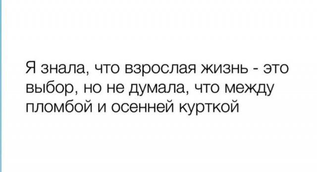 Лучшие шутки и мемы из Сети - 22.10.2025