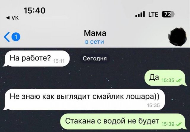 Лучшие шутки и мемы из Сети - 22.10.2025