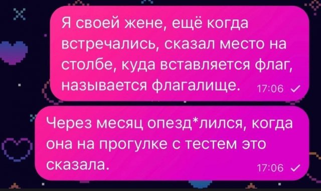 Смешные мемы - 23.10.2025