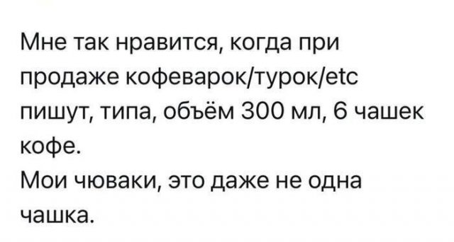Смешные мемы - 23.10.2025