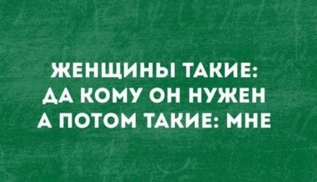 Смешные мемы - 23.10.2025