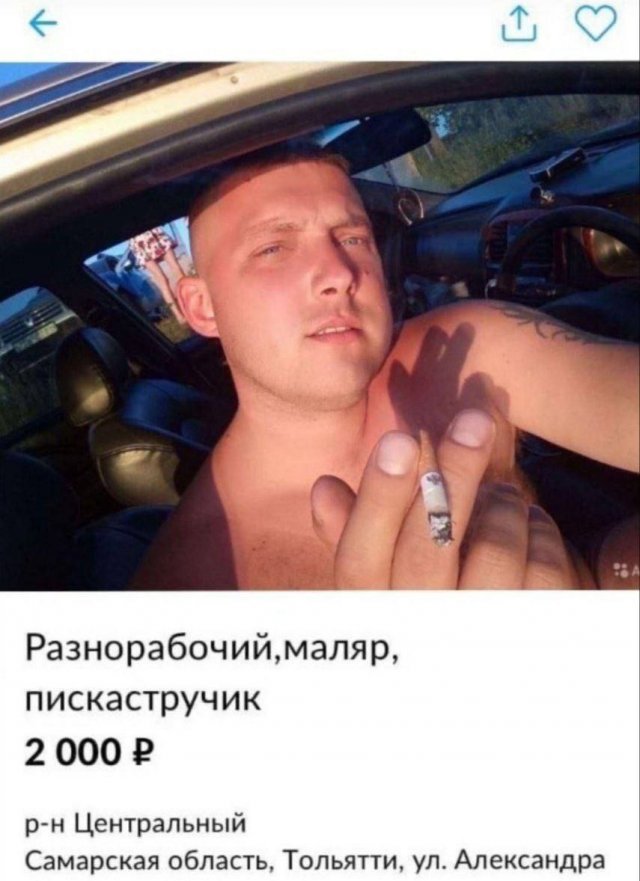 Смешные мемы - 23.10.2025