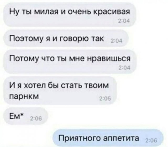 Смешные мемы - 23.10.2025