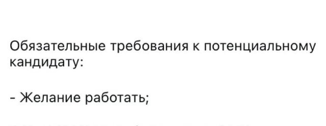 Смешные мемы - 23.10.2025