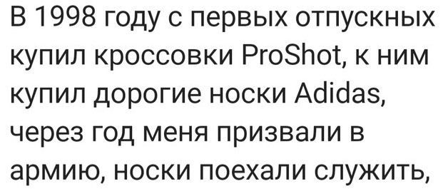 История про носок, которая растрогает до слез